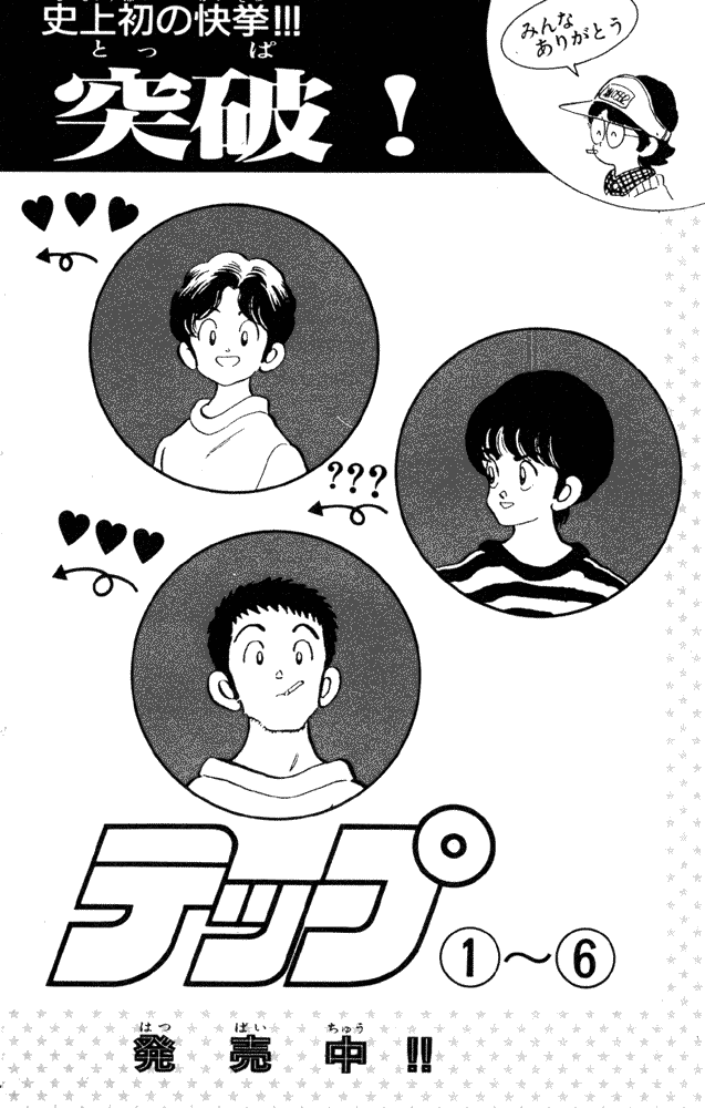 img Slow Step 23